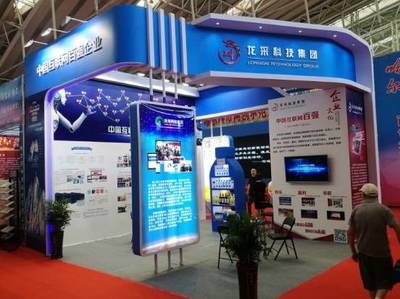 2017哈尔滨青博会盛大启幕，中国互联网百强企业龙采科技高度吸睛！