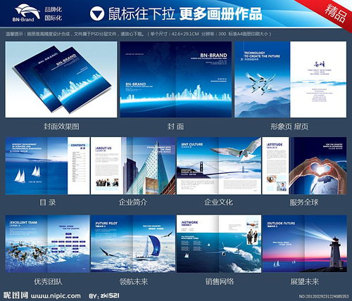 山西企业长远发展之道 形象宣传与网站建设优化的战略融合