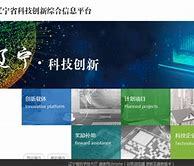 辽宁与山西网站建设服务 创新驱动与精准推广双轮驱动