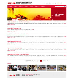 太原网站建设与品牌服务新趋势 以国投晋城公司为例探析山西企业数字化布局